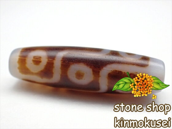 【チベット天珠】 九眼天珠・白 【一点物】