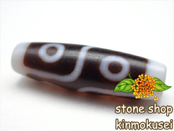 【チベット天珠】 六眼天珠・白 【一点物】