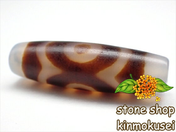 【チベット天珠】 三眼天珠 【一点物】