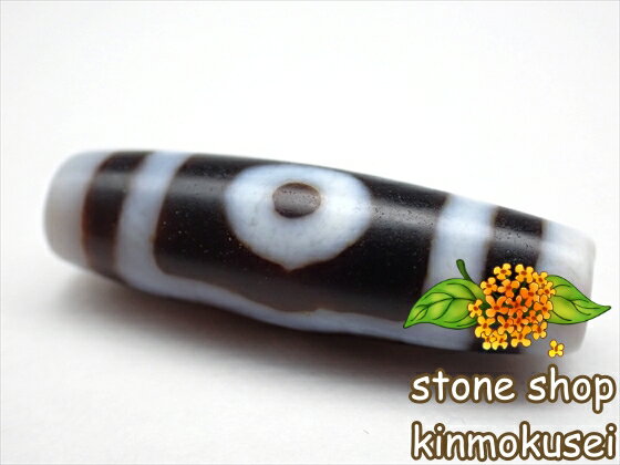 【チベット天珠】 三眼天珠・白 【一点物】