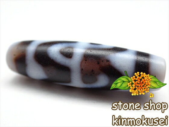 【チベット天珠】 六辨蓮花天珠・白 【鉱物入り】 【一点物】