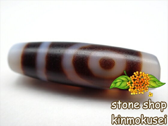 【チベット天珠】 二眼天珠・白 【一点物】 【※注意事項あり】