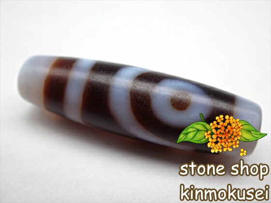 【チベット天珠】 二眼天珠・白 【一点物】