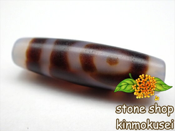 【チベット天珠】 二眼天珠・白 【一点物】