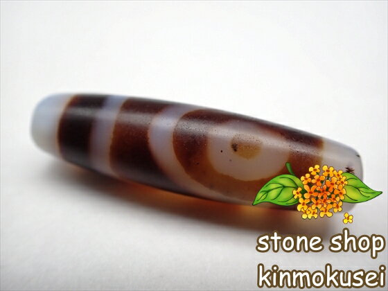 【チベット天珠】 二眼天珠・白 【一点物】 【デンドリティック鉱物入り】