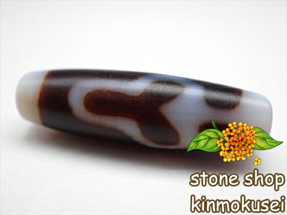 【チベット天珠】 菩提天珠・白 【一点物】