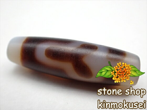 【チベット天珠】 菩提天珠・白 【一点物】 【※注意事項あり】