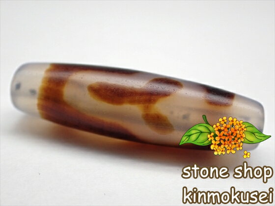 【チベット天珠】 菩提天珠・白 【一点物】