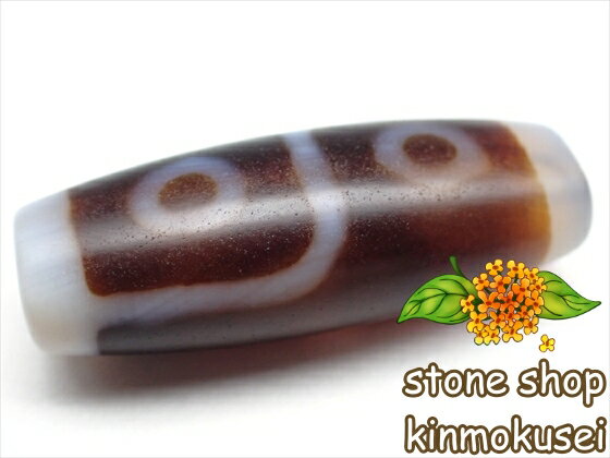 【チベット天珠】 四眼天珠・白 楕円形 【一点物】