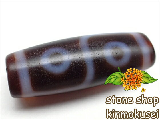 【チベット天珠】 四眼天珠・白 楕円形 【一点物】 【※注意事項あり】