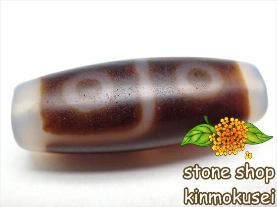 【チベット天珠】 四眼天珠・白 楕円形 【一点物】 【※注意事項あり】