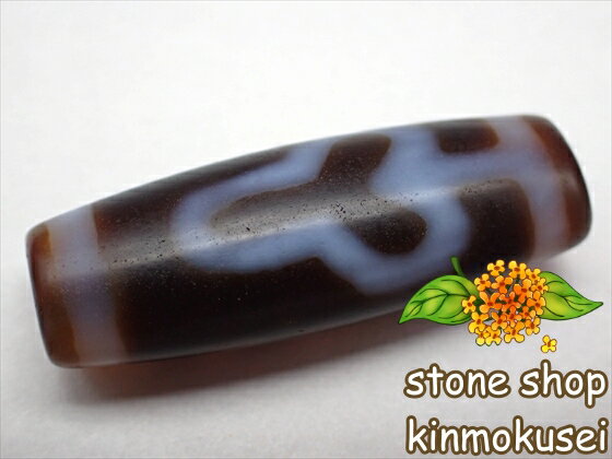 【チベット天珠】 菩提天珠・白 楕円形 【一点物】