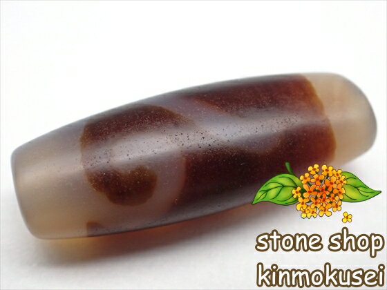 【チベット天珠】 如意天珠・白 楕円形 【一点物】 【※注意事項あり】