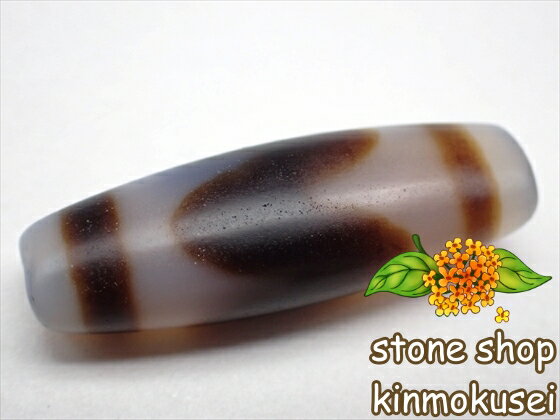 【チベット天珠】 虎牙天珠・白 楕円形 【一点物】 【※注意事項あり】