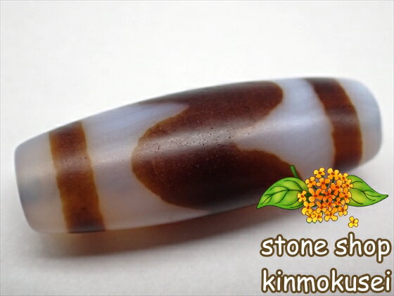 【チベット天珠】 虎牙天珠・白 楕円形 【一点物】 【※注意事項あり】