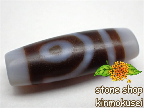 【チベット天珠】 二眼天珠・白 楕円形 【一点物】