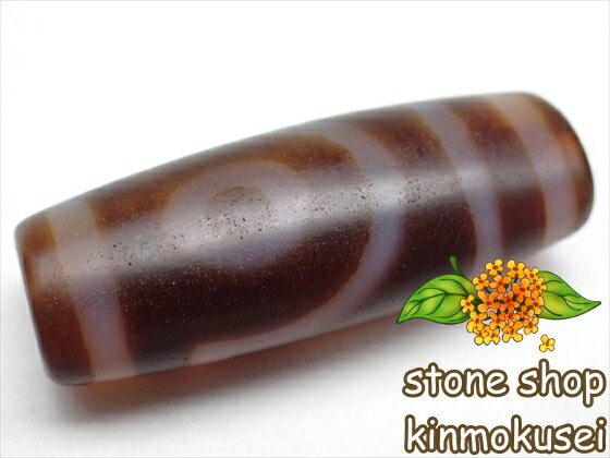 【チベット天珠】 二眼天珠 楕円形 【一点物】