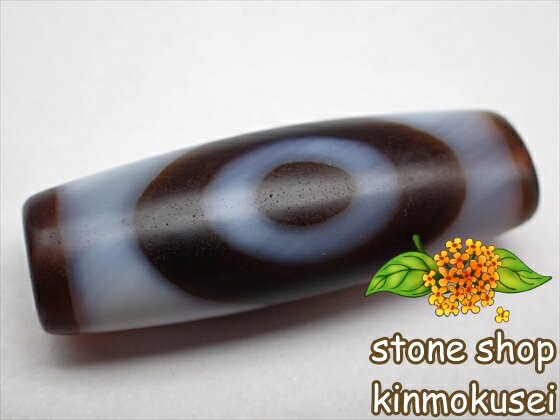 【チベット天珠】 二眼天珠・白 楕円形 【一点物】 【※注意事項あり】