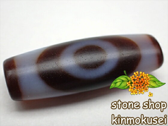 【チベット天珠】 二眼天珠・白 楕円形 【一点物】