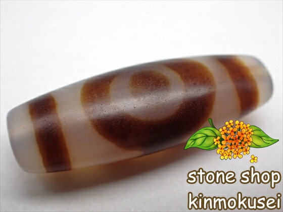 【チベット天珠】 二眼天珠 楕円形 【一点物】