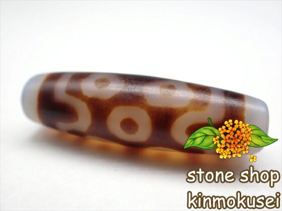 【チベット天珠】 七眼天珠 【一点物】