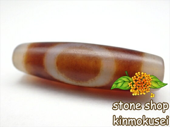 【チベット天珠】 天地天珠・白 【一点物】