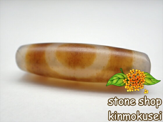 【チベット天珠】 天地天珠・白 【一点物】 【※注意事項あり】