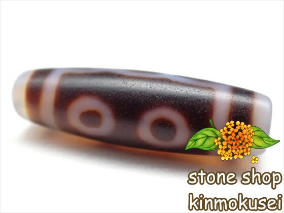 【チベット天珠】 五眼天珠・白 【一点物】