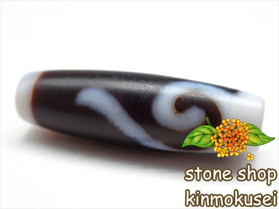 【チベット天珠】 如意天珠・白 【一点物】 【※注意事項あり】