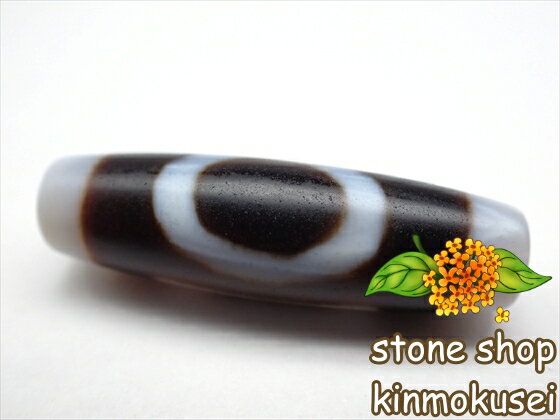 【チベット天珠】 天地天珠・白 【一点物】 【※注意事項あり】