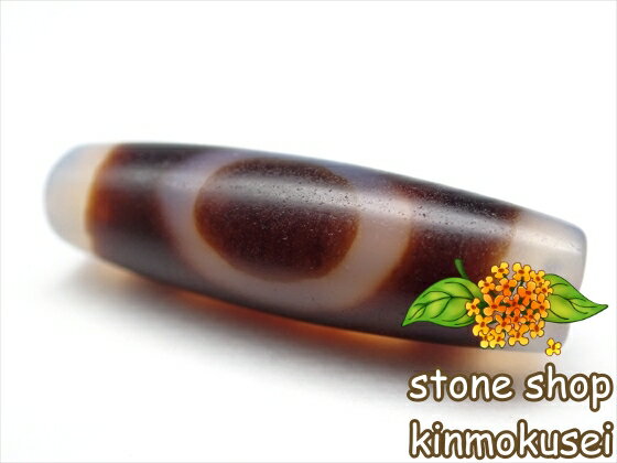 【チベット天珠】 天地天珠 【一点物】 【※注意事項あり】