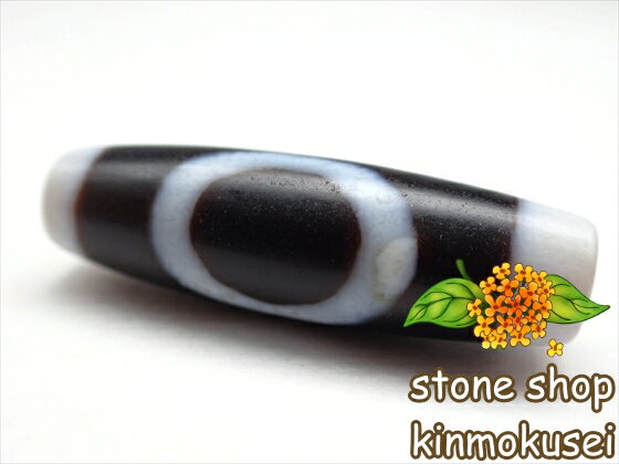 【チベット天珠】 天地天珠・白 【一点物】