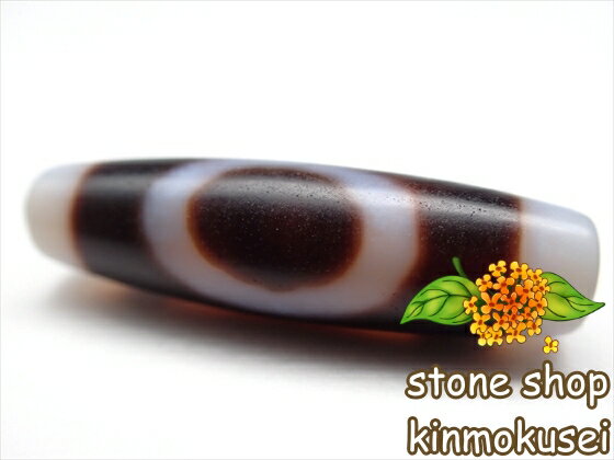 【チベット天珠】 天地天珠・白 【一点物】 【※注意事項あり】