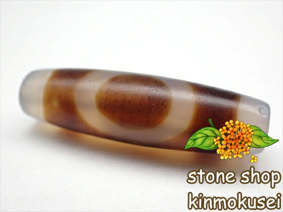 【チベット天珠】 天地天珠 【一点物】 【※注意事項あり】