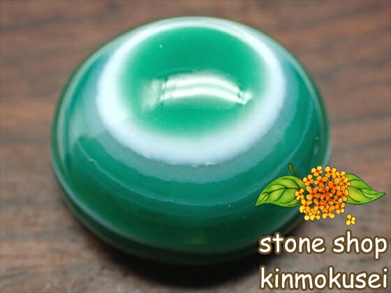 【チベット天珠】 羊眼板珠 天眼珠 緑 半球型 【一点物】