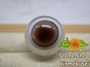【チベット天珠】 羊眼板珠 天眼珠 約Φ17.5mm 【水晶入り】 【一点物】 【※注意事項あり】