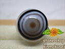 【チベット天珠】 羊眼板珠 天眼珠 約Φ17.5mm 【水晶入り】 【一点物】 【※注意事項あり】