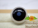 【チベット天珠】 羊眼板珠 天眼珠 約Φ15.5mm 【水晶入り】 【一点物】