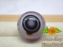 【チベット天珠】 羊眼板珠 天眼珠 約Φ17.5mm 【水晶・アメジスト入り】 【一点物】 【※注意事項あり】