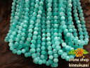 【連売り商品】アマゾナイト 多面カット 丸玉 Φ3mm 約120粒 一連 約38cm amazonite 天河石