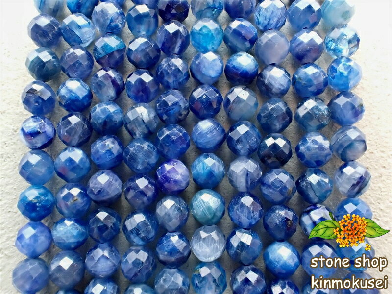 【連売り商品】ブルーカイヤナイト 多面カット 丸玉 約Φ5mm 約80粒 一連 約38cm カイヤナイト Kyanite 藍晶石 らんしょうせき
