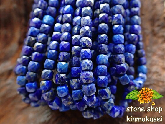 No1048 幸運の石 ラピスラズリ キューブ オブジェ 置物 No1048 幸運の石 ラピスラズリ キューブ オブジェ 置物 No1048