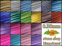 【ナイロンコートワイヤー】Φ0.38mm 約80m【カラー】