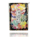 【レビューを書いて500円OFFクーポン配布中!】 友禅 千代紙 シール 梅 桜 80枚以上 リュウコドウ 日本製 封かん 和風 和紙 デコレーション 手染め 和柄 伝統工芸 お土産 デコレーション 高品質 カラフル 京都