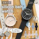 【レビューを書いて500円OFFクーポン配布中!】 腕時計 レディース 女の子 ソダー小 かわいいアナログ 誕生日 プレゼント シリコン YM006