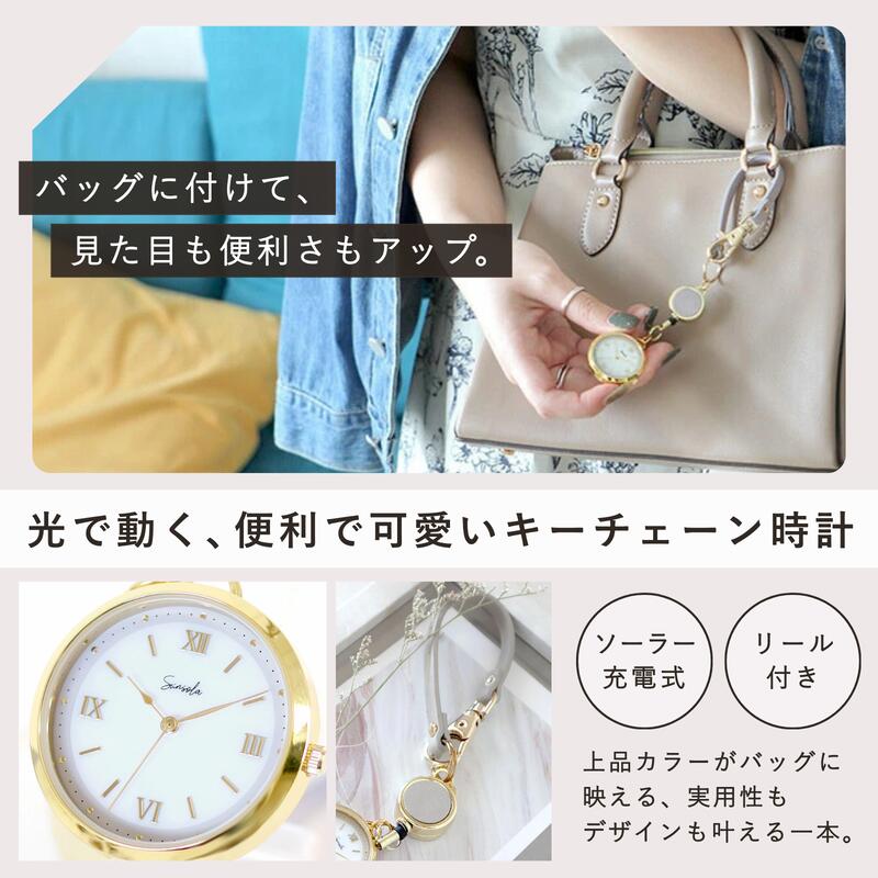 【暮らしラクラク応援セール】フィールドワーク 懐中時計 リールKC ブルー GY017p-2【取り寄せ・返品不可商品】