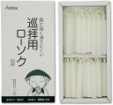 【レビューを書いて500円OFFクーポン配布中!】 巡拝用 ローソク 同行二人 豆ダルマ 極太芯 48本入 燃焼約12分 お遍路