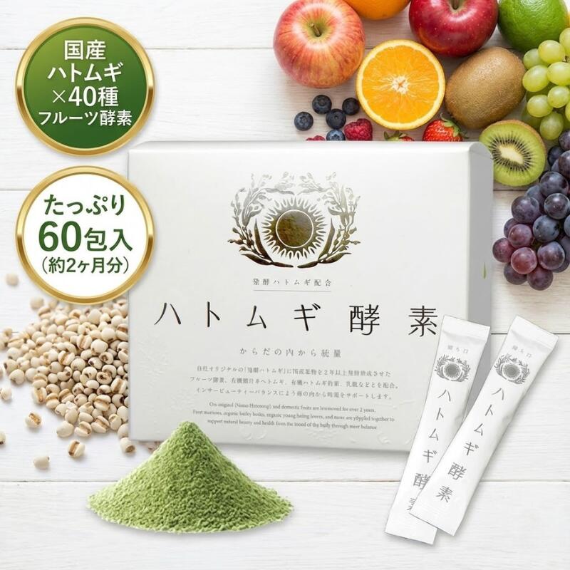 商品情報原材料名ハトムギ（富山県）、有機ハトムギ若葉（富山県、島根県）、果実発酵エキス（オレンジ・キウイフルーツ・バナナ・モモ・リンゴを含む）、発酵ハトムギ（富山県）、有機殻付きハトムギ（富山県）、オリゴ糖、乳酸菌内容量150g（2.5g×...