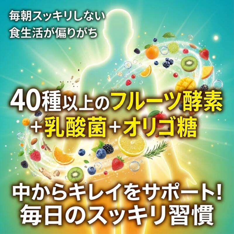 国産 ハトムギ酵素150g (2.5g×60包) 美容と健康をサポートする自然派顆粒 美肌ケア...