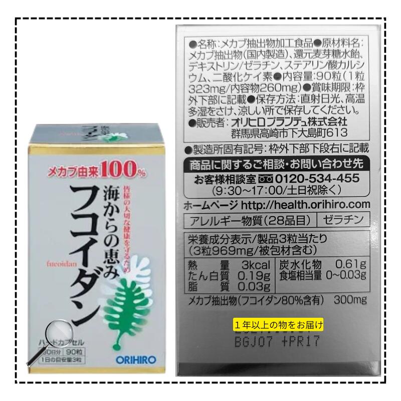 ����ҥ� ������ηä� �ե������� 90γ 30��ʬ �ᥫ�����ʪ80%��ͭ ���ץ���� �ȱ��� ���转�� �򹯿��� �ߥͥ��